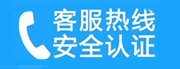 邹平家用空调售后电话_家用空调售后维修中心